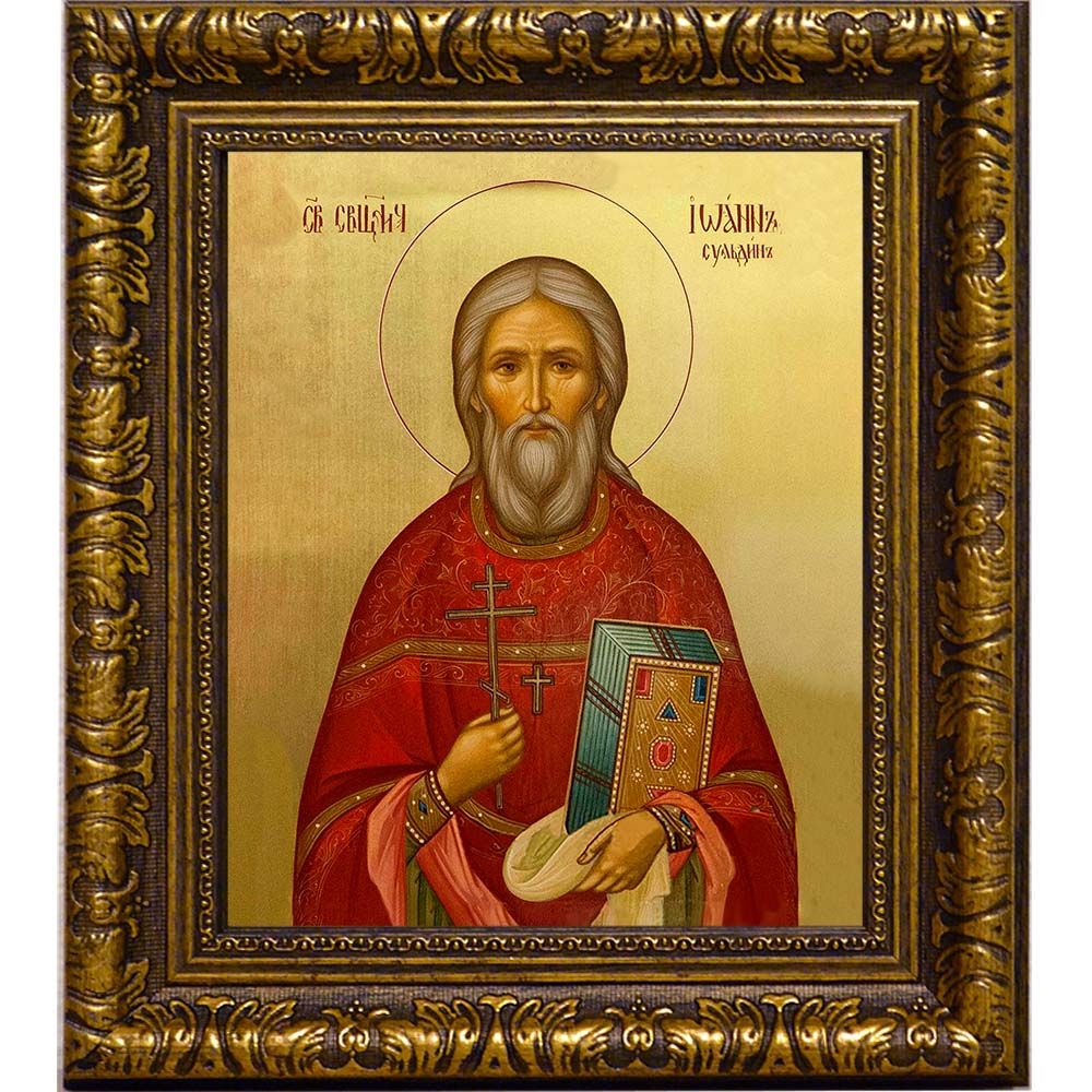 Иоанн Сульдин священномученик. Икона на холсте.