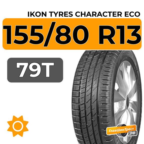Ikon Tyres Character Eco 155/80 R13 79T