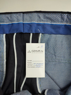 Брюки Maybax стильные 56 размер