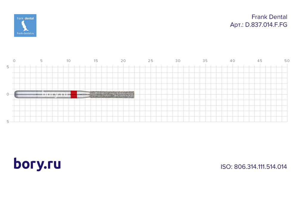 Бор алмазный красный Frank Dental типа FG - D.837.014.F.FG