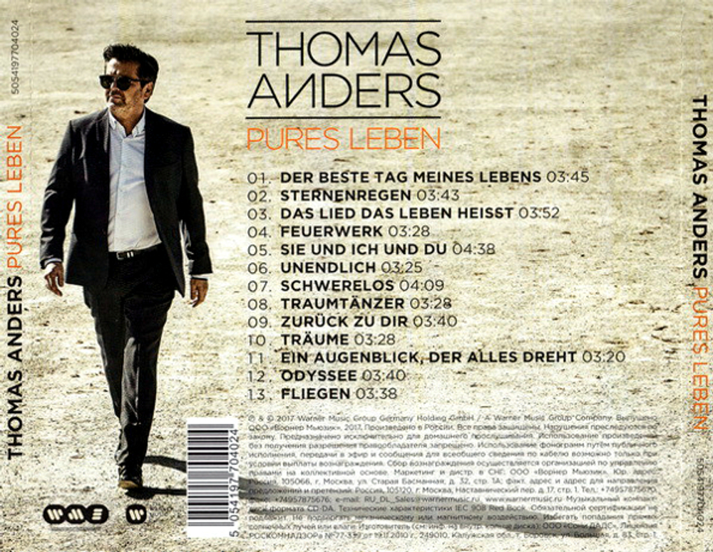 Thomas Anders / Pures Leben (RU)(CD)