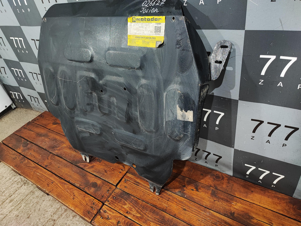 Защита картера Двигателя КПП Haval Jolion 21-нв Б/У  73101