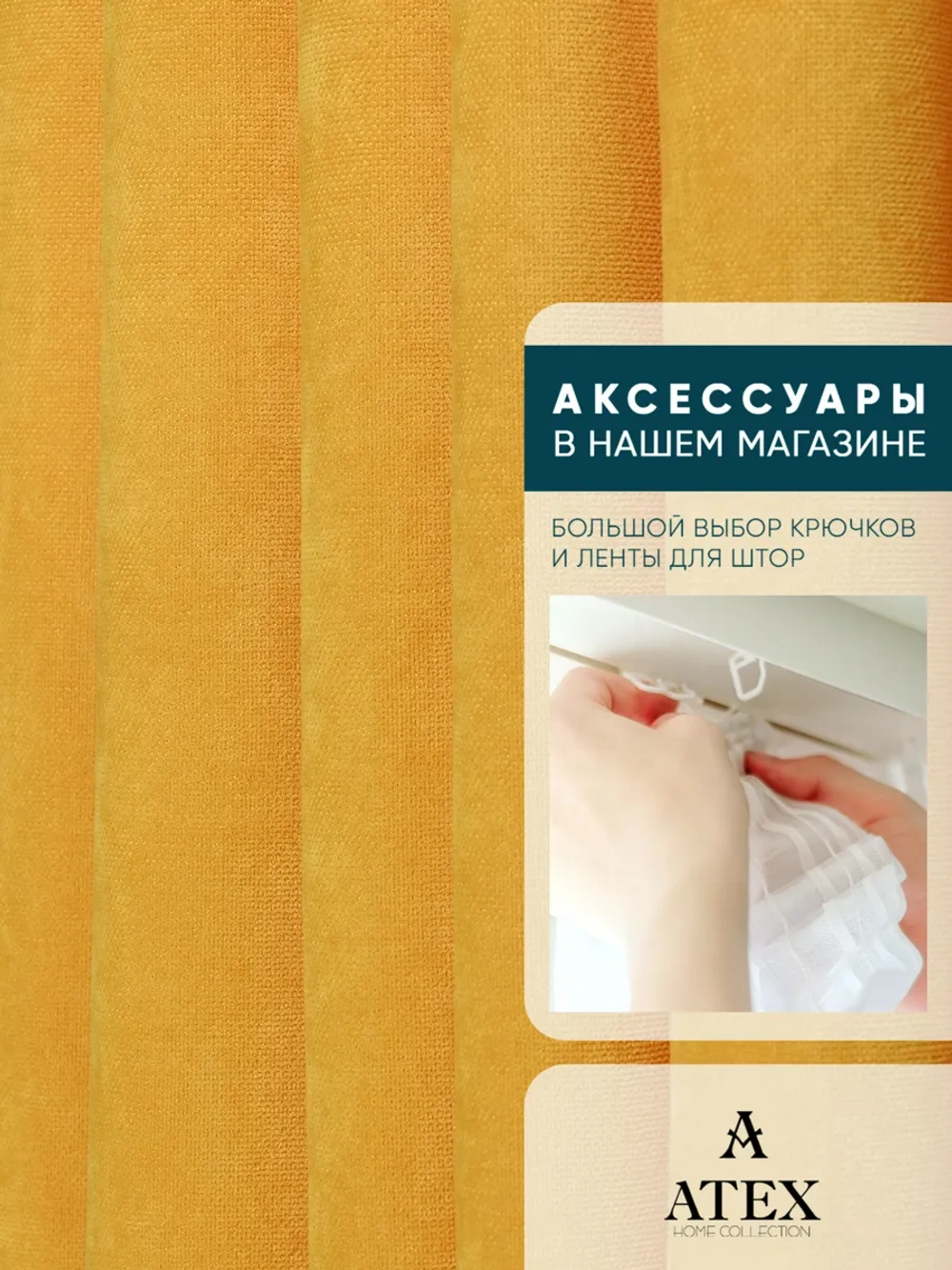 Ткань Канвас для рукоделия штор