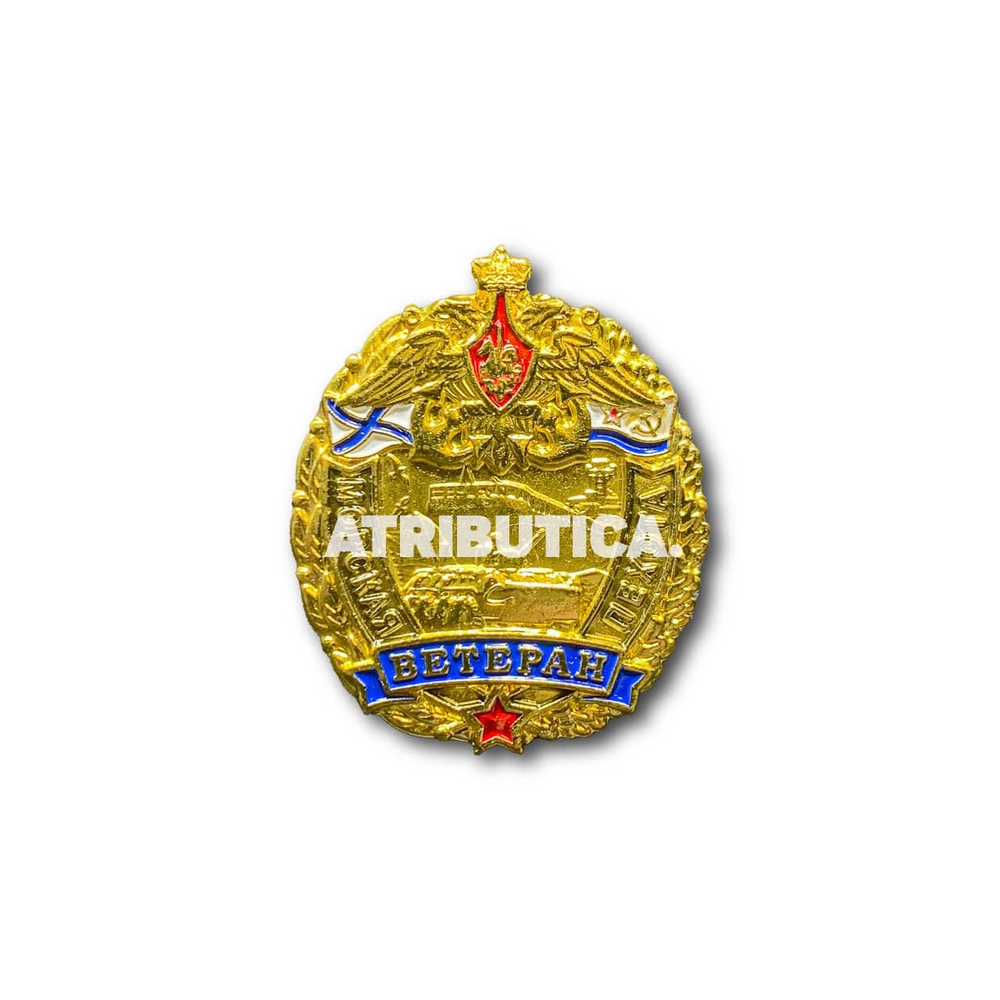 Знак Нагрудный Ветеран Морской Пехоты | ATRIBUTICASTORE.RU