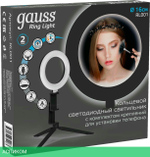 Кольцевая лампа Gauss Ring Light (RL001)