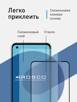 Набор стекол ROSCO для ASUS ZenFone 9 (арт. AS-ZF9-FSP-GLASS-SET2 )