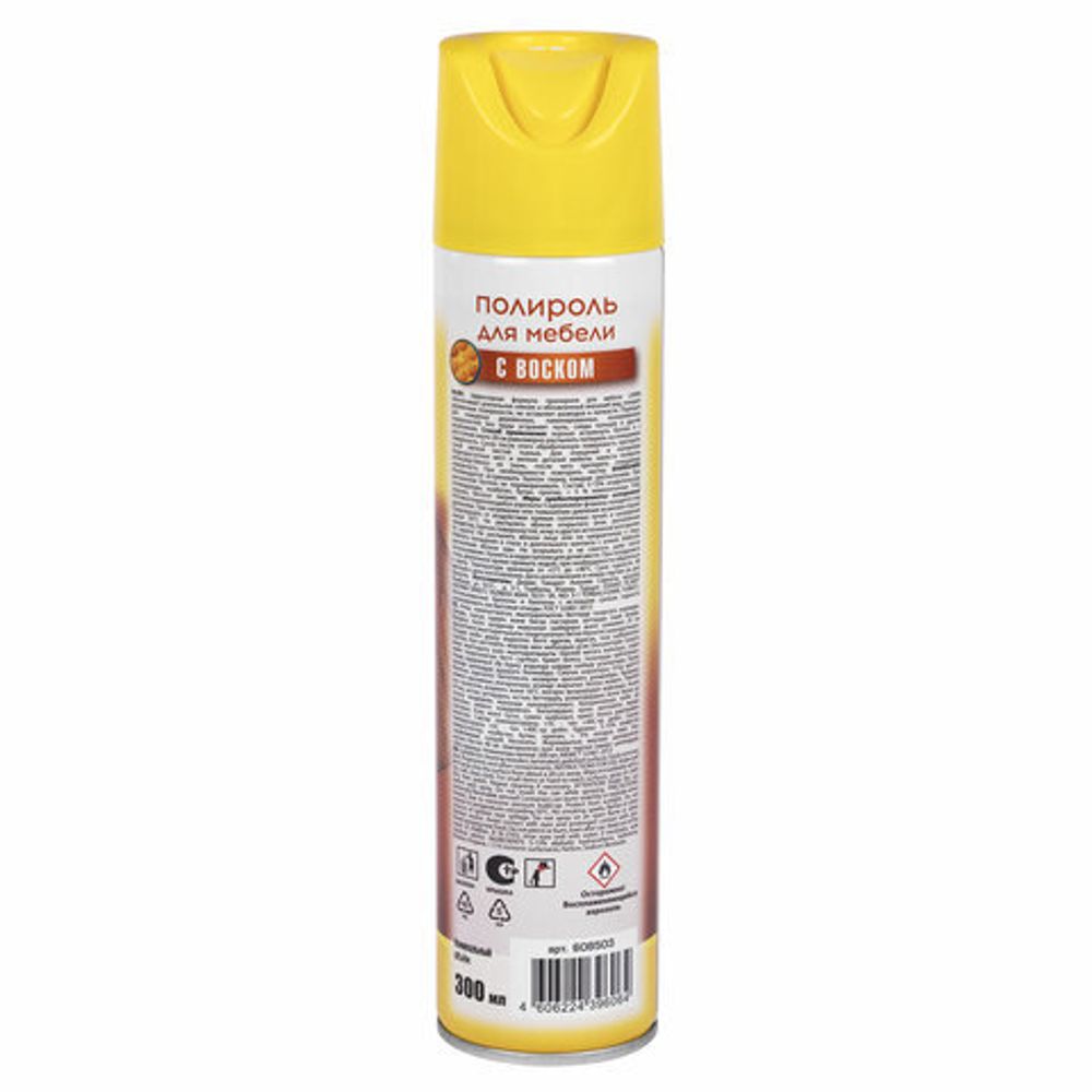 Полироль для мебели с воском и антистатиком 3 в 1, аэрозоль, 300 мл, LAIMA (Аналог PRONTO/ПРОНТО), ТУРЦИЯ, 608503