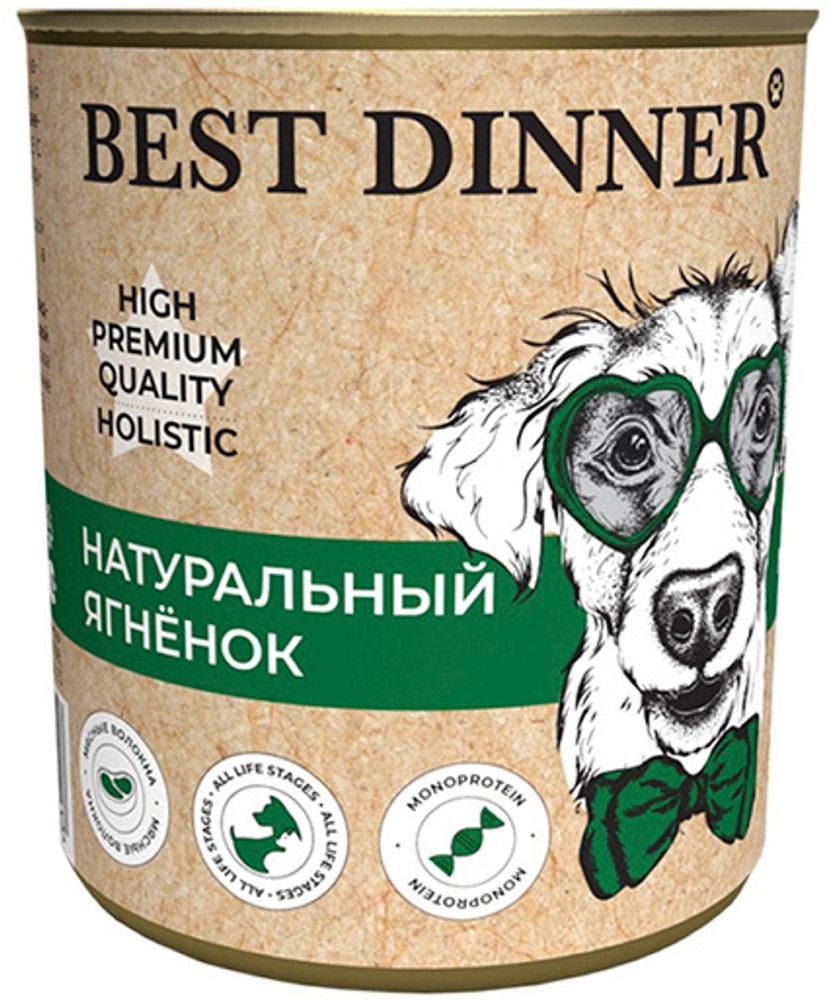 Best Dinner High Premium консервы для взрослых собак и щенков натуральный Ягненок 340 г