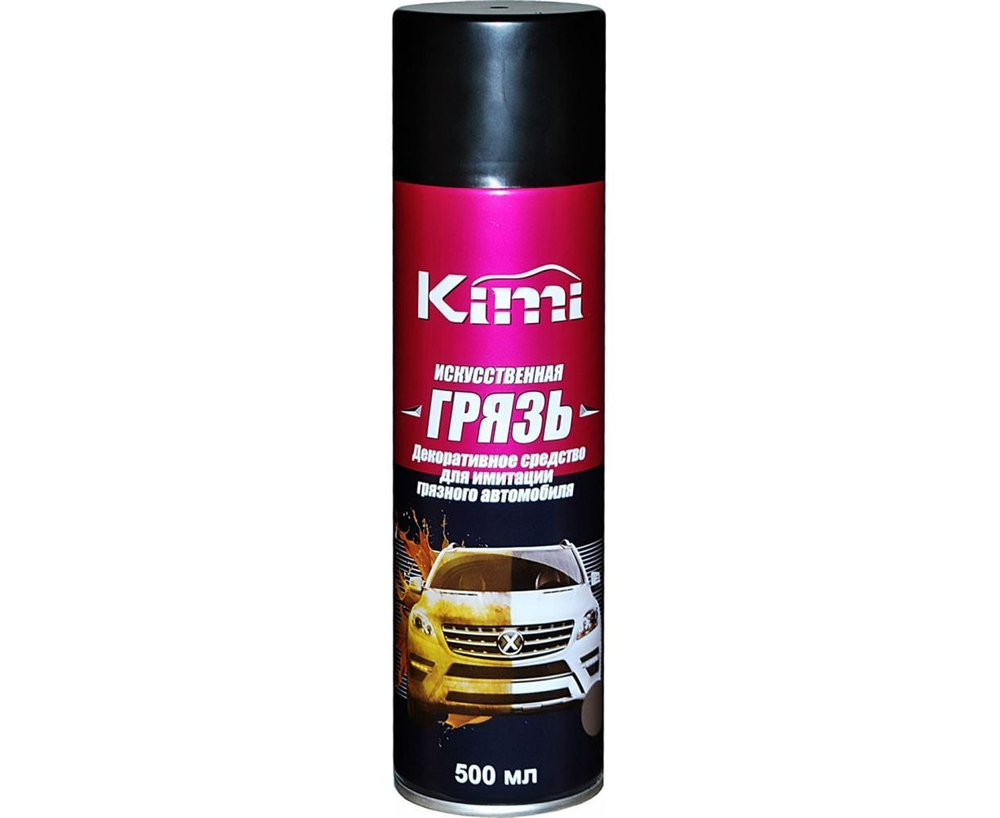 Искусственная грязь (аэрозоль) KIMI, 500мл