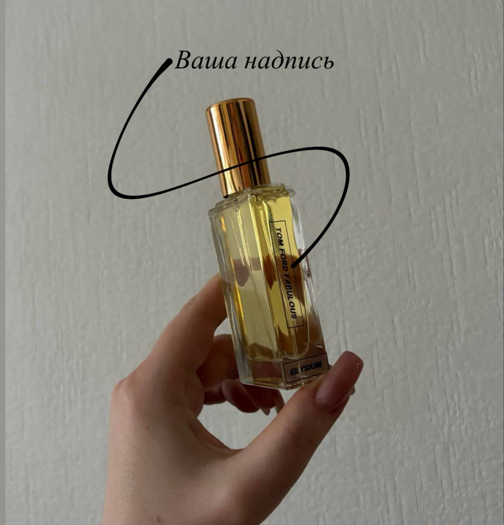 Флакон 10 ml золото