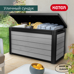 Пластиковый сундук Keter Denali 380 л