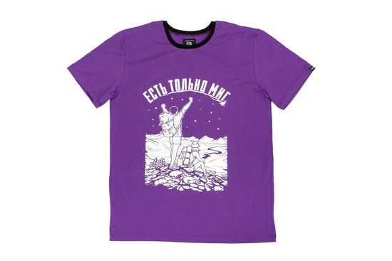 Футболка STEAL CHILL Миг Фиолетовый