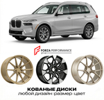 КОВАНЫЕ ДИСКИ для BMW X7 G07 Рестайлинг 2022-нв БМВ