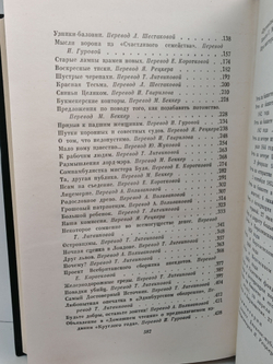 Чарльз Диккенс. Собрание сочинений в тридцати томах. Том 28. Статьи и речи