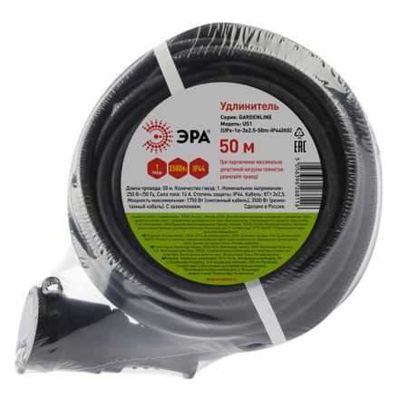 Удлинитель силовой ЭРА UPx-1e-3x2,5-50m-IP44(KG) в бухте с заземлением 1 розетка 50 м КГ 3х2,5мм2