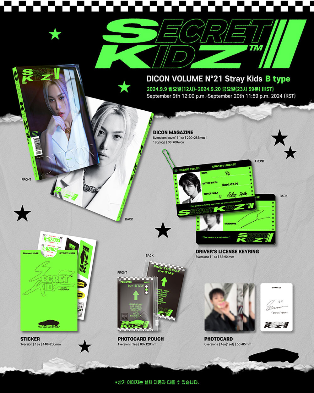 DICON VOLUME N°21 STRAY KIDZ : B-SECRET KIDZ