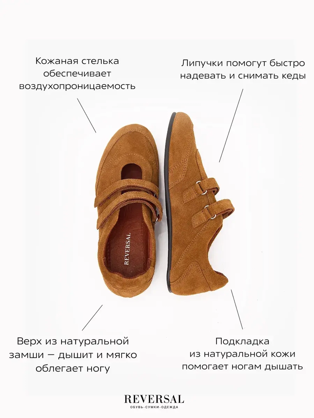 2703R/Кеды женские