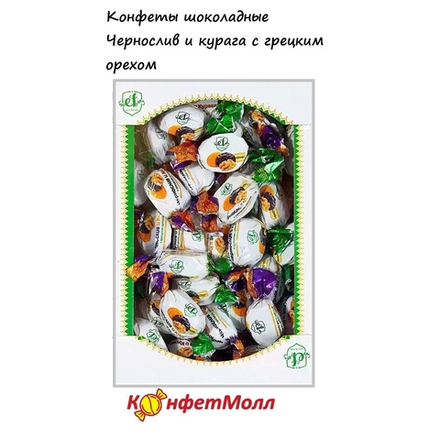 Конфеты шоколадные Чернослив и курага с грецким орехом Eco Foods