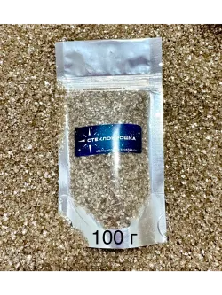 СТЕКЛЯННАЯ КРОШКА БЛЕСТЯЩАЯ БЕЖЕВАЯ 2 ФРАКЦИЯ