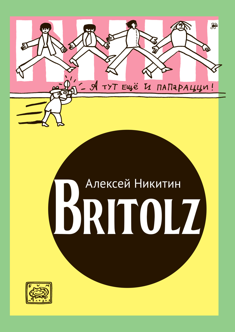 Britolz