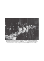 От марксизма к идеализму и церкви