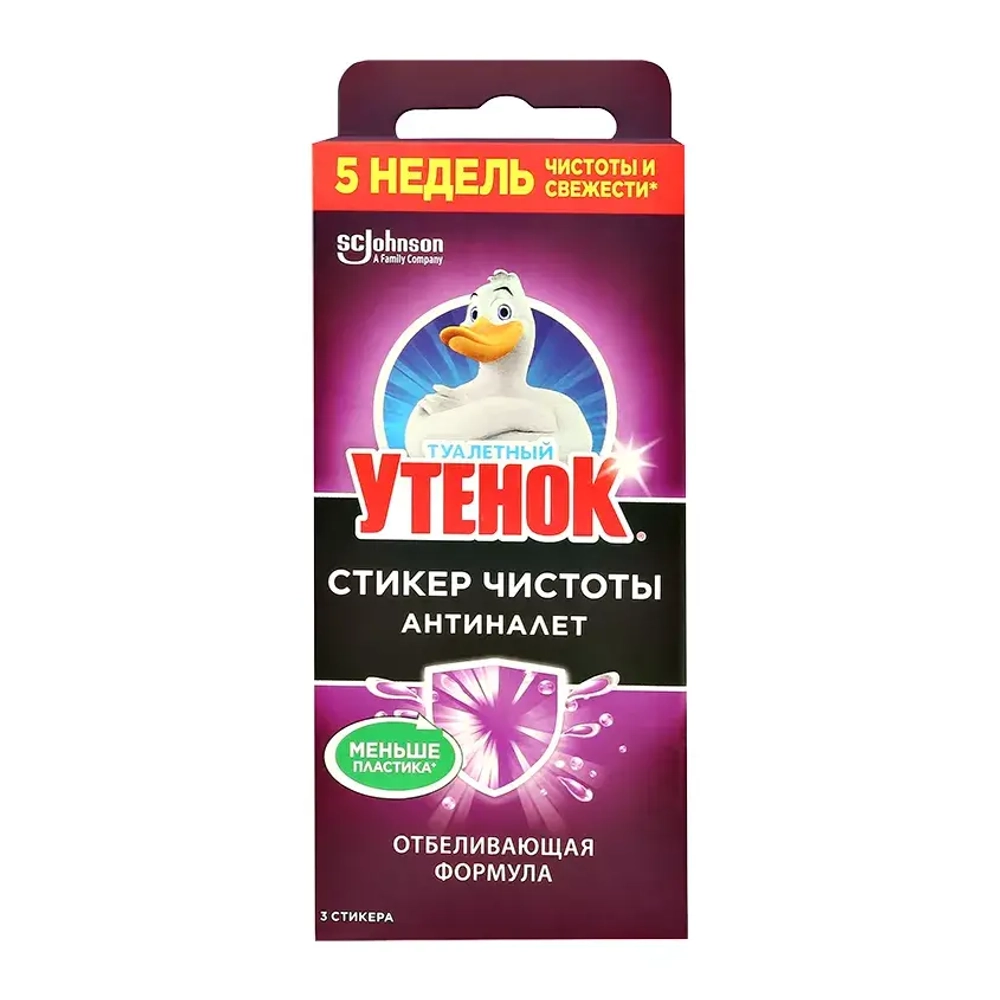 Средство для очистки унитаза Туалетный утёнок Стикер чистоты