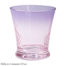 Lenardi 584-006 Набор из 6 стаканов 210мл в под.уп.(х4)Стекло