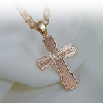 Крест Благодать