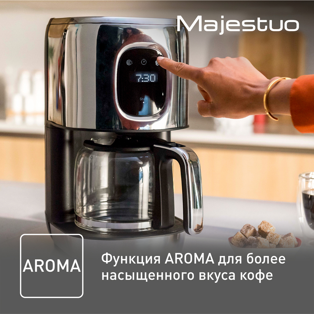 Капельная кофеварка Tefal Majestuo CM883D10