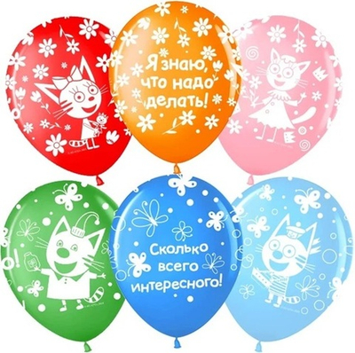 Воздушные шары Три Кота и Лапочка, Ассорти, пастель 30см с гелием и обработкой Хай-флоат