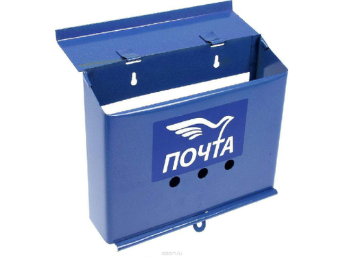Ящик почтовый Письмо с замком-защелкой