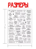 Набор наклеек на бокалы веселый Праздник Вечеринка приколы