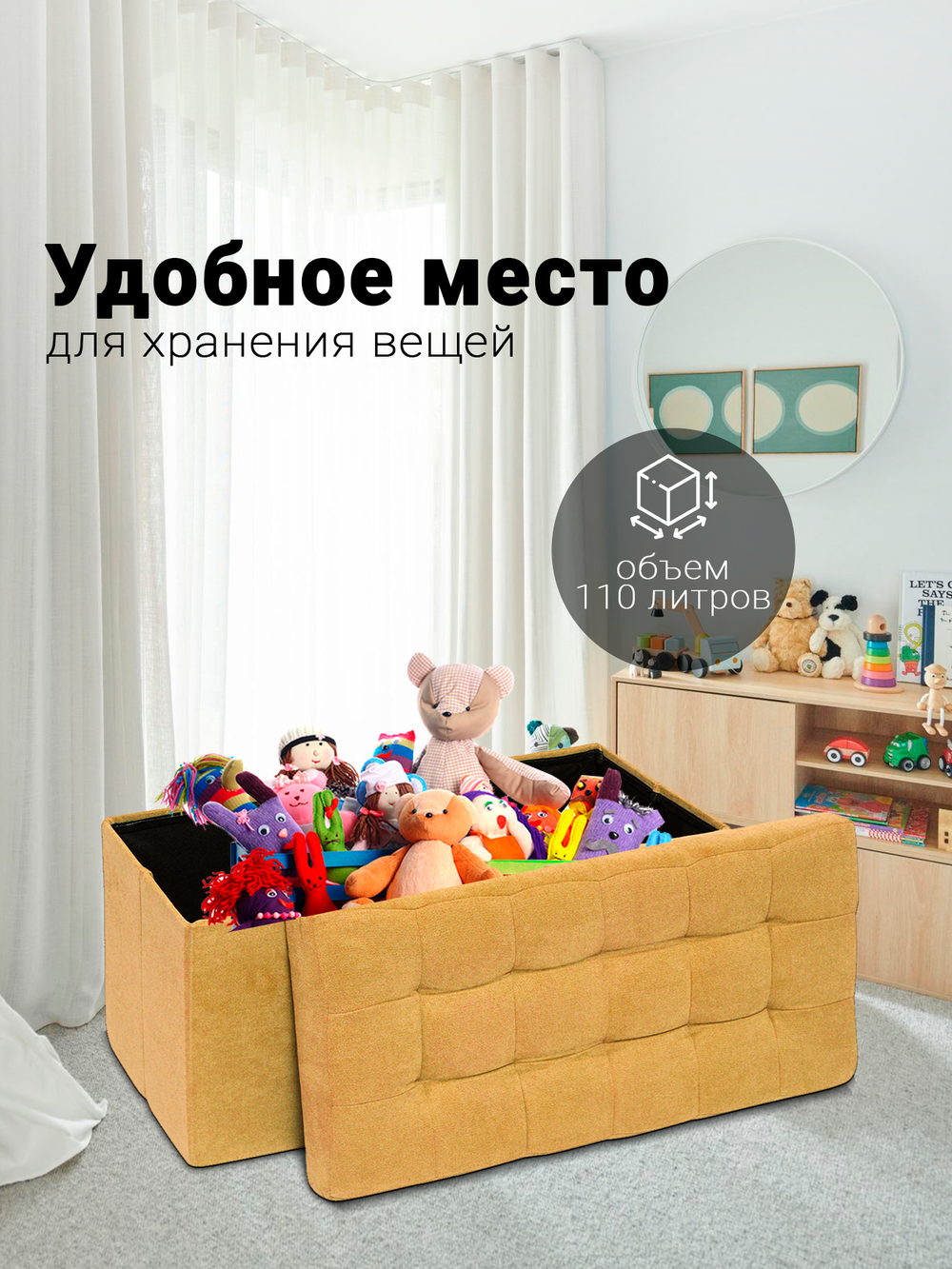 Пуф Складной Большой Желтый Велюр