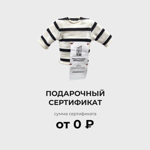 Подарки