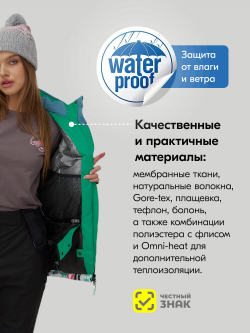 Горнолыжный костюм женский зимний белого цвета 002_1Bl