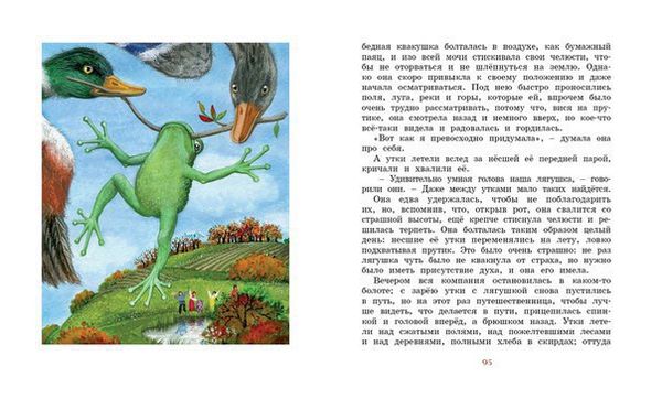 Городок в табакерке