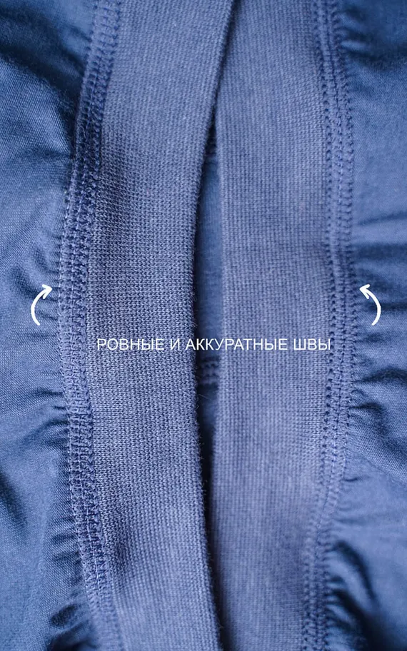 Мужские трусы PB78 Темно-Синий