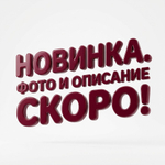 Варенье "Царская ягода" из груш с инжиром развесное, Тула