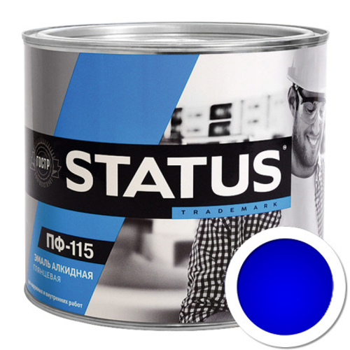 Эмаль ПФ-115 синяя 1,8 кг