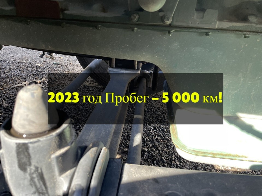 Балка передняя 2023 год.