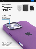 Силиконовый чехол Silicone Case iPhone 16 Pro, с MagSafe Темно Фиолетовый
