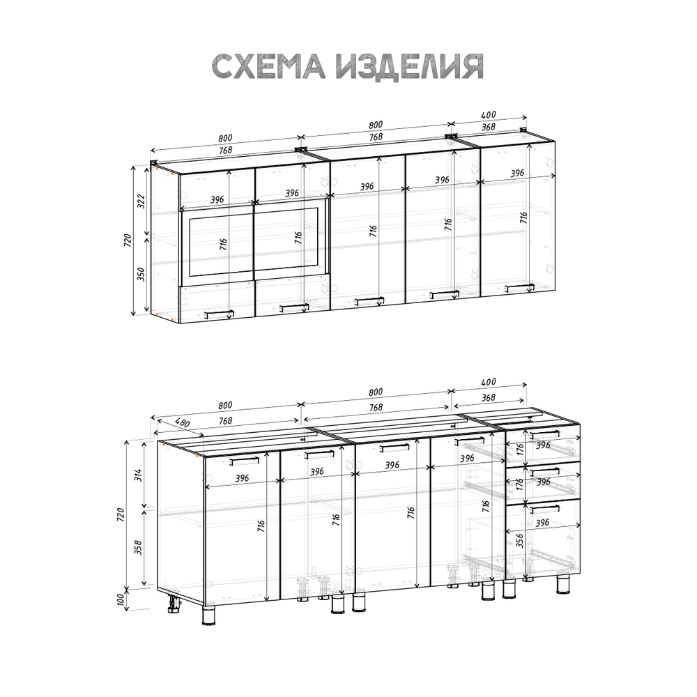 Кухня Крафт 2 м Готовое решение Крафт/Черный янтарь