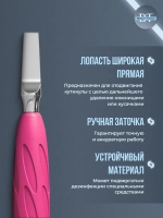 Пушер закругленный узкий+лопасть широкая прямая PQ-10/5