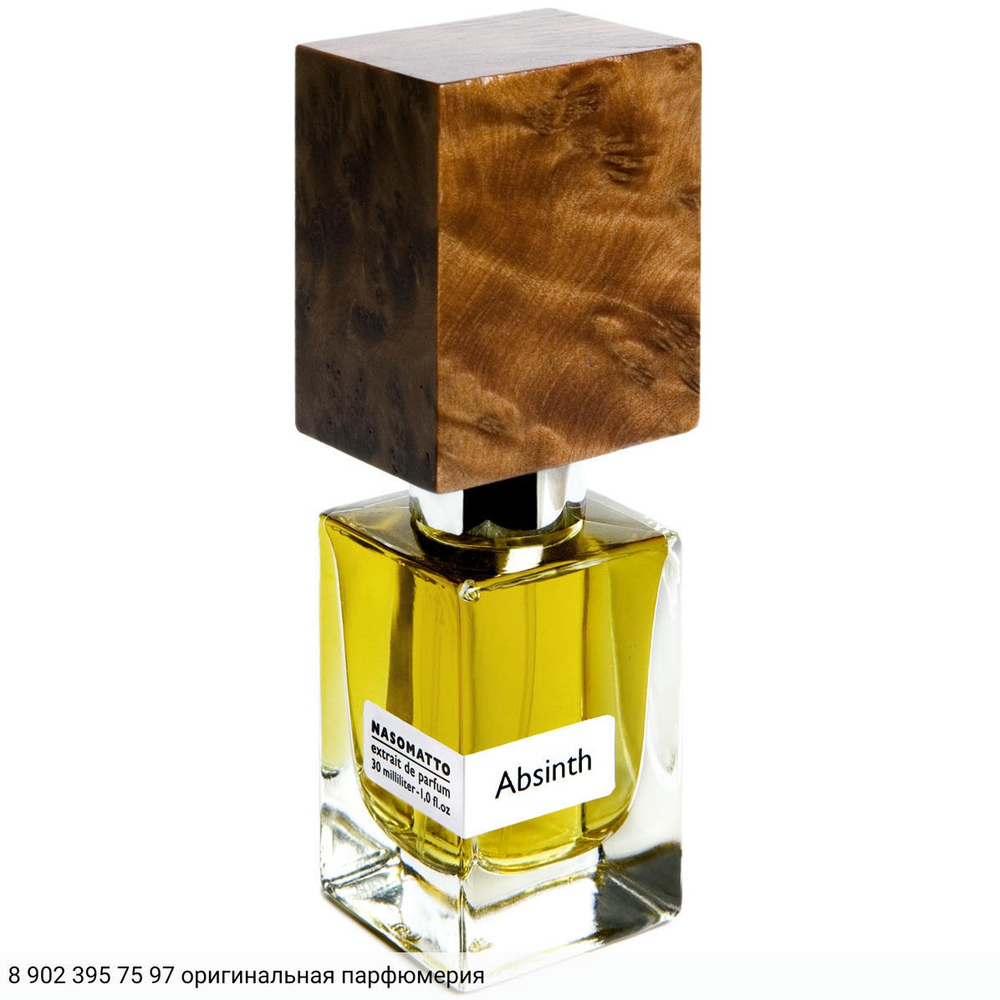 Absinth