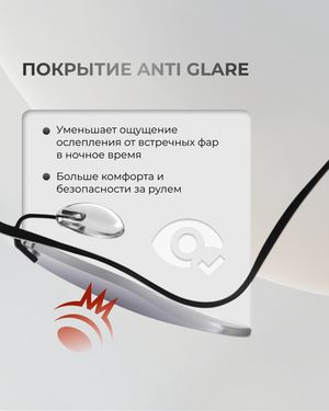 Фотохромная линза Transition Xtractive индекс 1.5