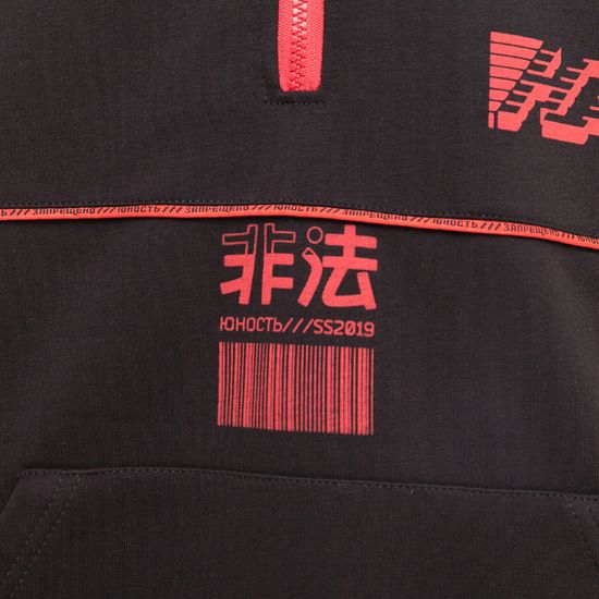 Худи ЮНОСТЬ Запрещено Черный