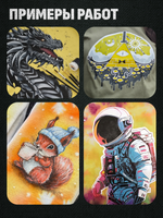 Комбо-набор для красок по ткани (грунт прозрачный,грунт белый) 2х100 мл