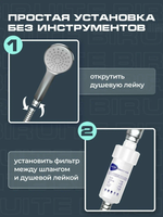 Фильтр для душа со сменными картриджами корейский S-cleaner от жесткой воды и хлора, многоразовый