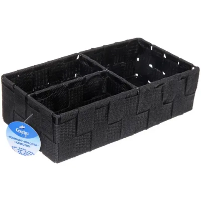 Органайзер для хранения «ФАРТЕГО», цвет черный, 25*13*6,7см (лейбл Селфи)