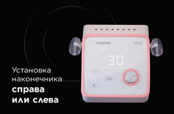 Маникюрный аппарат AirMaster Z3, 30тыс.об., с аккумулятором